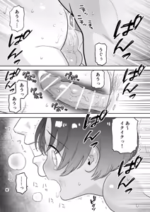 Page 43 of Short Mangashuu Haatoresu - preview thumbnail