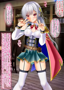 Page 168 of Perverted TS Female Knight Reverse Rape and Uterus Masturbation Cup - preview thumbnail