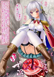 Page 176 of Perverted TS Female Knight Reverse Rape and Uterus Masturbation Cup - preview thumbnail