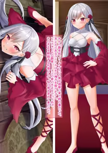 Page 4 of Perverted TS Female Knight Reverse Rape and Uterus Masturbation Cup - preview thumbnail