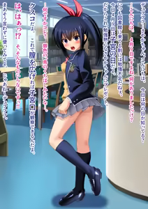 Page 71 of Perverted Girls Contaminate Uterus - Naked prowling, Reverse rape, Perverted Live Broadcast, Condoms stuffing, Smegma cleaning, Maggot,Cockroach - preview thumbnail