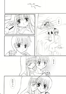 Page 23 of Koguma no Oukoku - He is Very Very Dear. The Princess of Bear Kingdom. - preview thumbnail