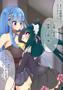 Page 32 of Endless Bad End Boukenshatachi o Joutai Henka Endo sa se Korekushon ni suru Uketsuke-chan - preview thumbnail