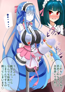 Page 45 of Endless Bad End Boukenshatachi o Joutai Henka Endo sa se Korekushon ni suru Uketsuke-chan - preview thumbnail