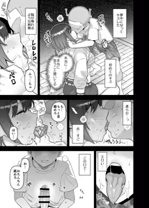 Page 16 of Y - preview thumbnail