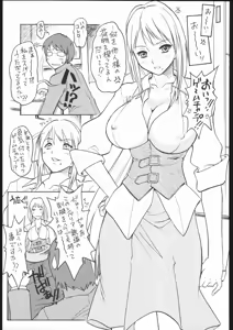 Page 14 of Milk Sorbet - preview thumbnail