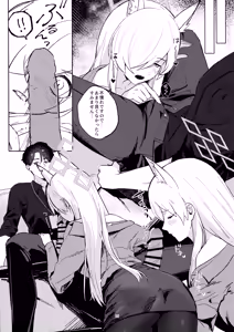 Page 14 of Kuzu de Do-S na Sensei to Mesuinu Kanna - preview thumbnail