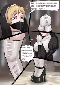 Page 37 of 强大魔王中陷阱-魔神篇 01-03 - preview thumbnail