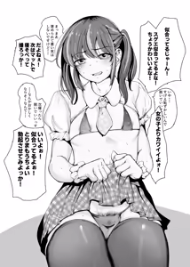 Page 139 of Δ⁹ 2025/06/06-2023 + 2023-2021【Chinese】 - preview thumbnail