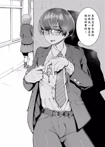 Page 206 of Δ⁹ 2025/06/06-2023 + 2023-2021【Chinese】 - preview thumbnail