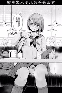 Page 235 of Δ⁹ 2025/06/06-2023 + 2023-2021【Chinese】 - preview thumbnail