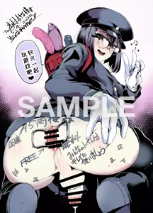 Page 259 of Δ⁹ 2025/06/06-2023 + 2023-2021【Chinese】 - preview thumbnail