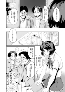 Page 29 of Δ⁹ 2025/06/06-2023 + 2023-2021【Chinese】 - preview thumbnail