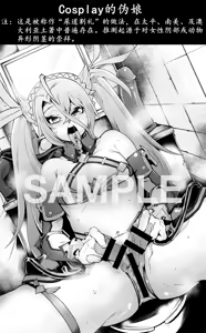 Page 293 of Δ⁹ 2025/06/06-2023 + 2023-2021【Chinese】 - preview thumbnail