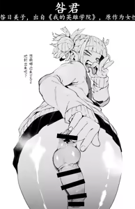 Page 338 of Δ⁹ 2025/06/06-2023 + 2023-2021【Chinese】 - preview thumbnail