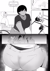 Page 6 of Houmon Futokorogo -Houmon Kaigo-｜Cuidado a Domicilio -Intenso Para Adultos Mayores- - preview thumbnail
