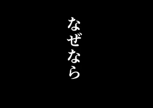 Page 179 of Chou Elite Koukou ni Kakureta Fuuki Iin Seido Arienai Gakuen no Tokken to Gohoubi 【増量版】 - preview thumbnail