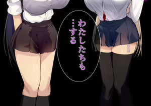 Page 457 of Chou Elite Koukou ni Kakureta Fuuki Iin Seido Arienai Gakuen no Tokken to Gohoubi 【増量版】 - preview thumbnail
