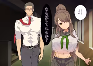 Page 537 of Chou Elite Koukou ni Kakureta Fuuki Iin Seido Arienai Gakuen no Tokken to Gohoubi 【増量版】 - preview thumbnail
