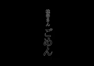 Page 68 of Chou Elite Koukou ni Kakureta Fuuki Iin Seido Arienai Gakuen no Tokken to Gohoubi 【増量版】 - preview thumbnail