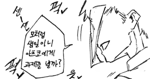 Page 131 of big star - preview thumbnail