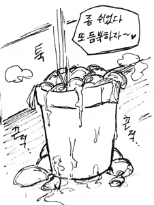Page 137 of big star - preview thumbnail