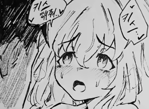 Page 181 of big star - preview thumbnail