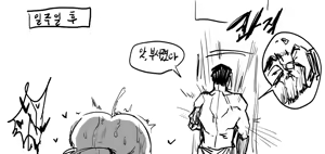 Page 226 of big star - preview thumbnail