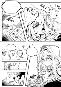 Page 267 of big star - preview thumbnail