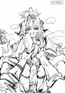 Page 285 of big star - preview thumbnail