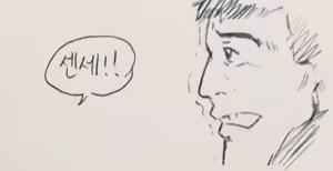 Page 46 of big star - preview thumbnail
