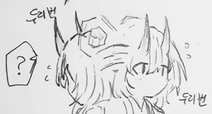 Page 98 of big star - preview thumbnail