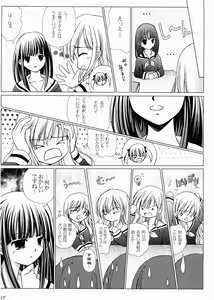Page 16 of DOLLY GIRL - preview thumbnail