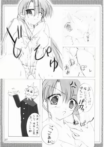 Page 26 of DOLLY GIRL - preview thumbnail