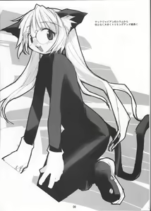 Page 5 of CAMCAM OCTOBER! - preview thumbnail