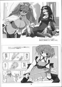 Page 7 of CAMCAM OCTOBER! - preview thumbnail