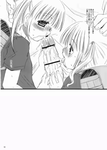Page 51 of pick out 2 - preview thumbnail