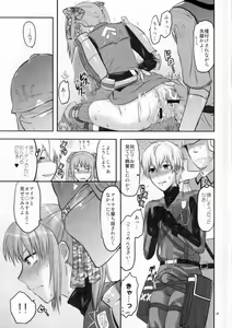 Page 22 of Senjou no Tsundere Buntaichou - preview thumbnail