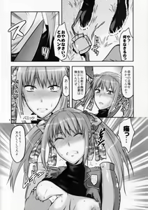 Page 9 of Senjou no Tsundere Buntaichou - preview thumbnail
