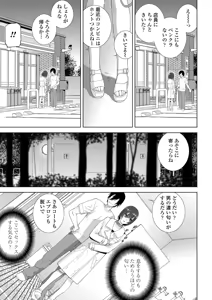Page 102 of BugBug 2025-07 - preview thumbnail