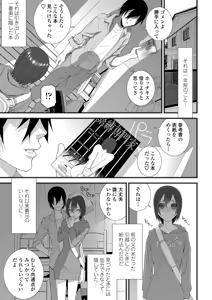 Page 112 of BugBug 2025-07 - preview thumbnail