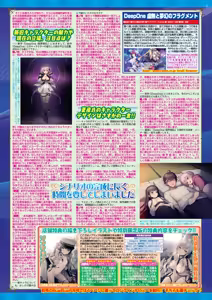 Page 25 of BugBug 2025-07 - preview thumbnail