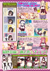 Page 39 of BugBug 2025-07 - preview thumbnail