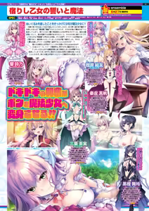 Page 49 of BugBug 2025-07 - preview thumbnail