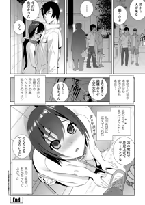 Page 95 of BugBug 2025-07 - preview thumbnail
