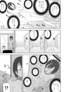 Page 100 of BugBug 2025-07 - preview thumbnail
