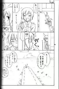 Page 10 of shytrust - preview thumbnail