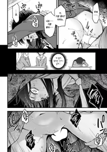 Page 17 of InCha Doushi no Tsukiau Chokuzen ga Ichiban Eroiyo ne #2 | 아싸끼리 사귀기 직전이 제일 야하다 #2 - preview thumbnail