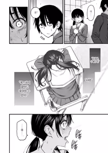 Page 21 of InCha Doushi no Tsukiau Chokuzen ga Ichiban Eroiyo ne #2 | 아싸끼리 사귀기 직전이 제일 야하다 #2 - preview thumbnail