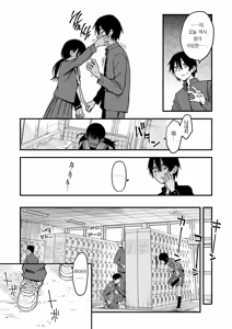 Page 22 of InCha Doushi no Tsukiau Chokuzen ga Ichiban Eroiyo ne #2 | 아싸끼리 사귀기 직전이 제일 야하다 #2 - preview thumbnail